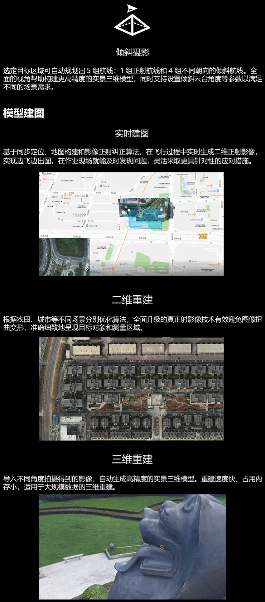 1617161055651716.jpg 大疆智圖-2.jpg