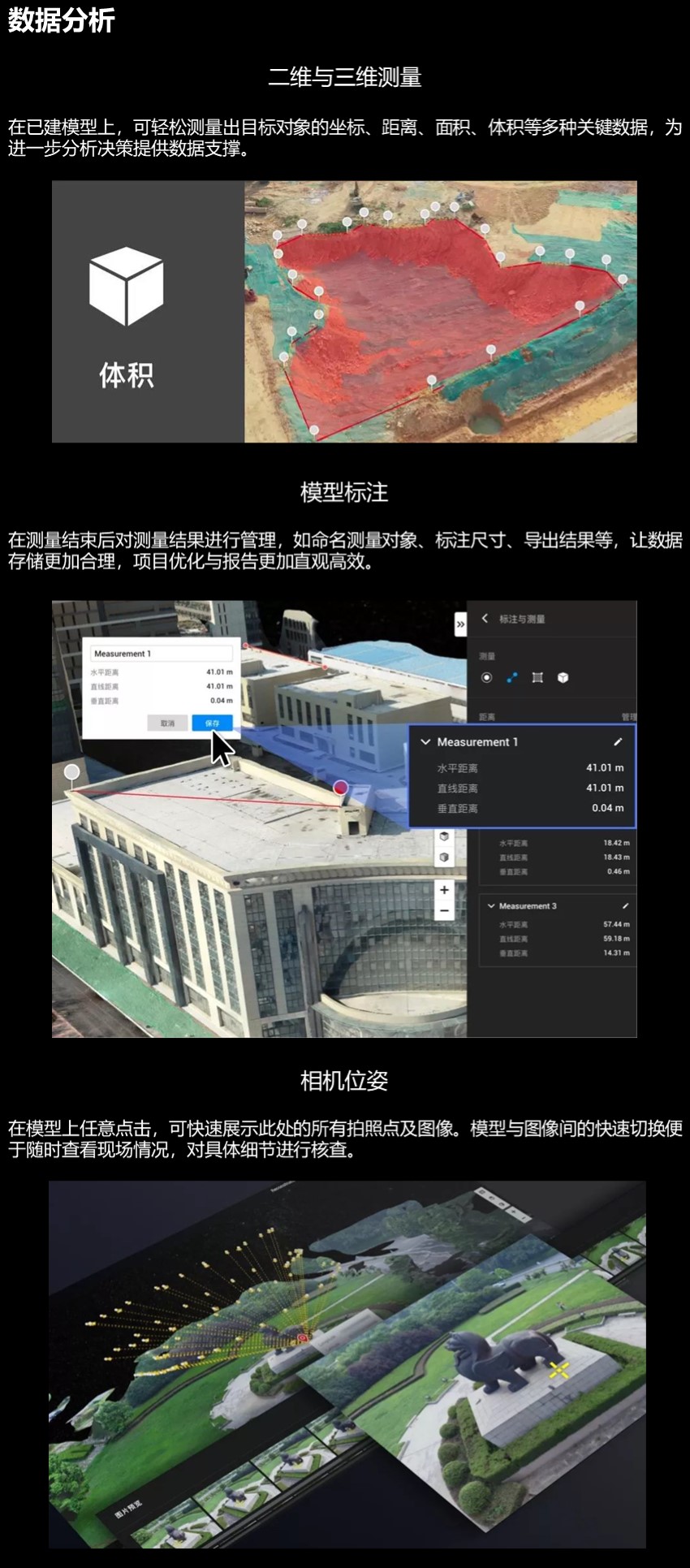 1617161074100711.jpg 大疆智圖-3.jpg