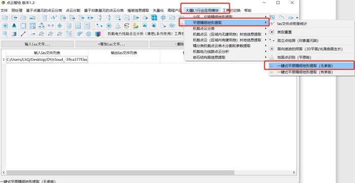 1657854482113345.jpg 11.jpg