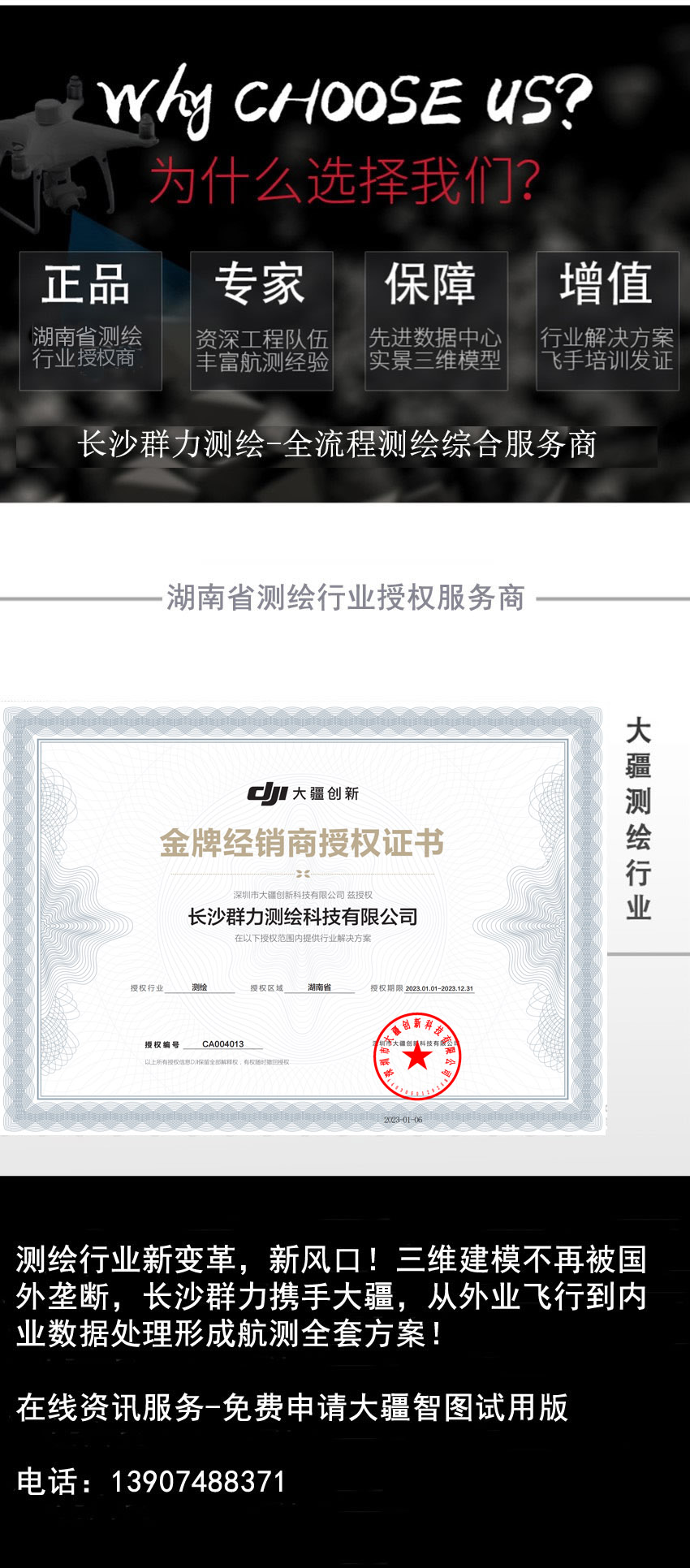 1685429689110716.jpg 1617329386124757.jpg