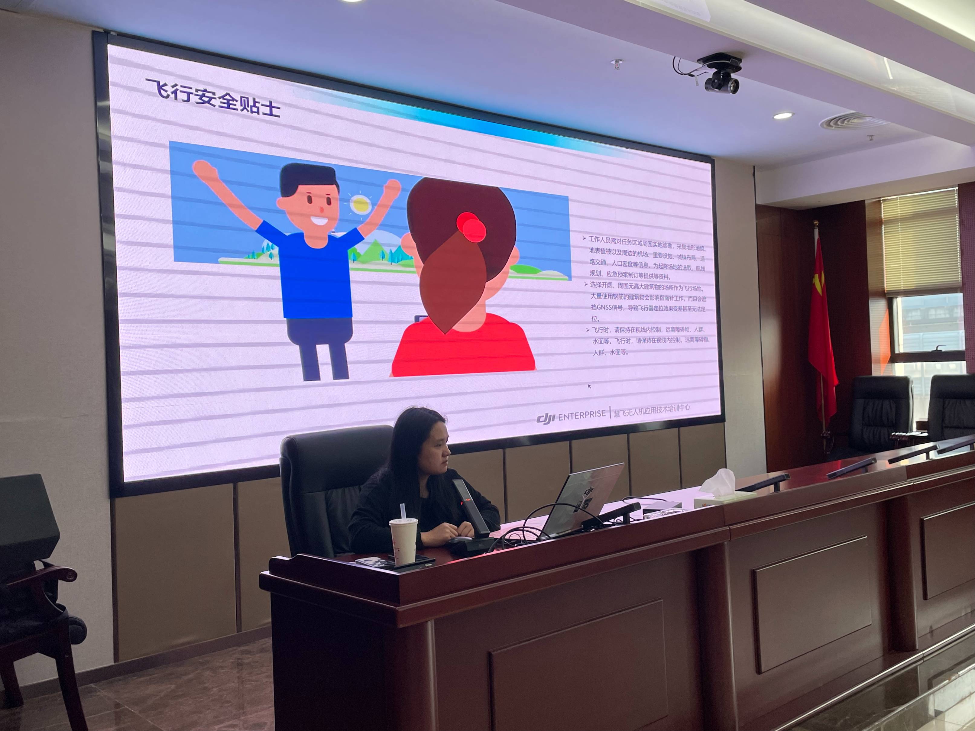 1731297705539876.jpeg 測(cè)繪院6.jpeg